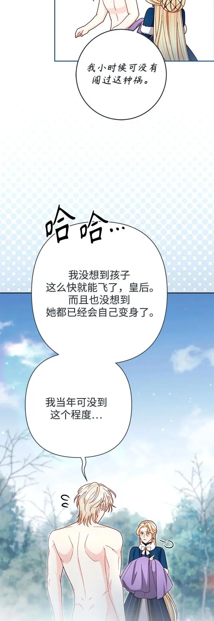 第239话 第49页