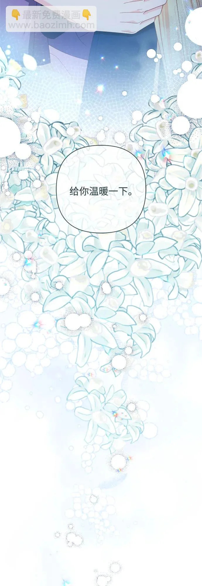 第239话 第51页