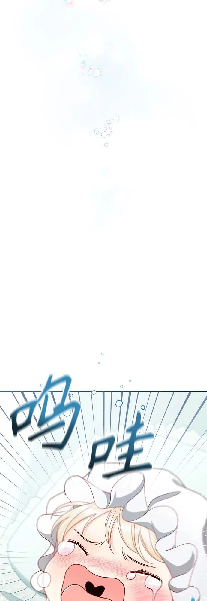 第239话 第52页