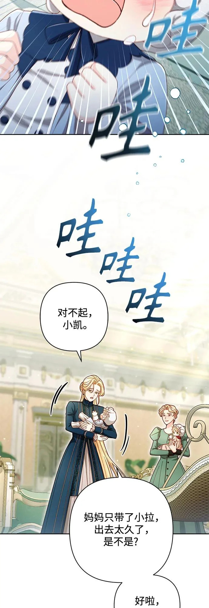 第239话 第53页