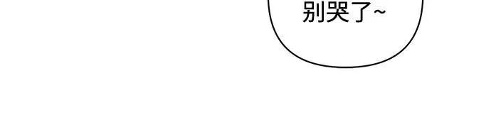 第239话 第54页