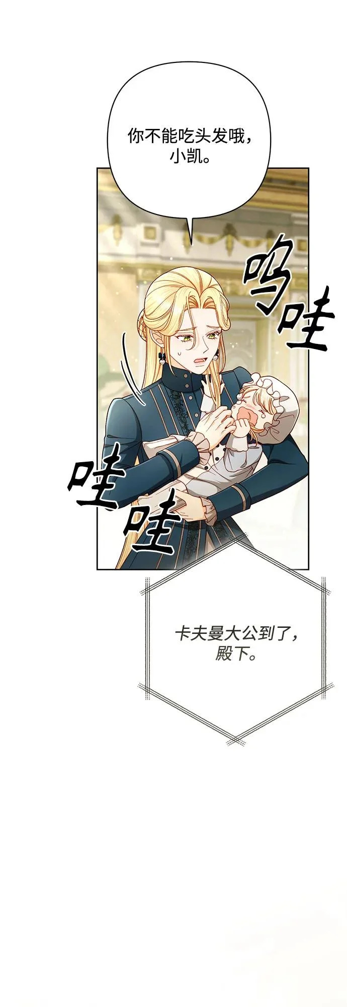 第239话 第55页
