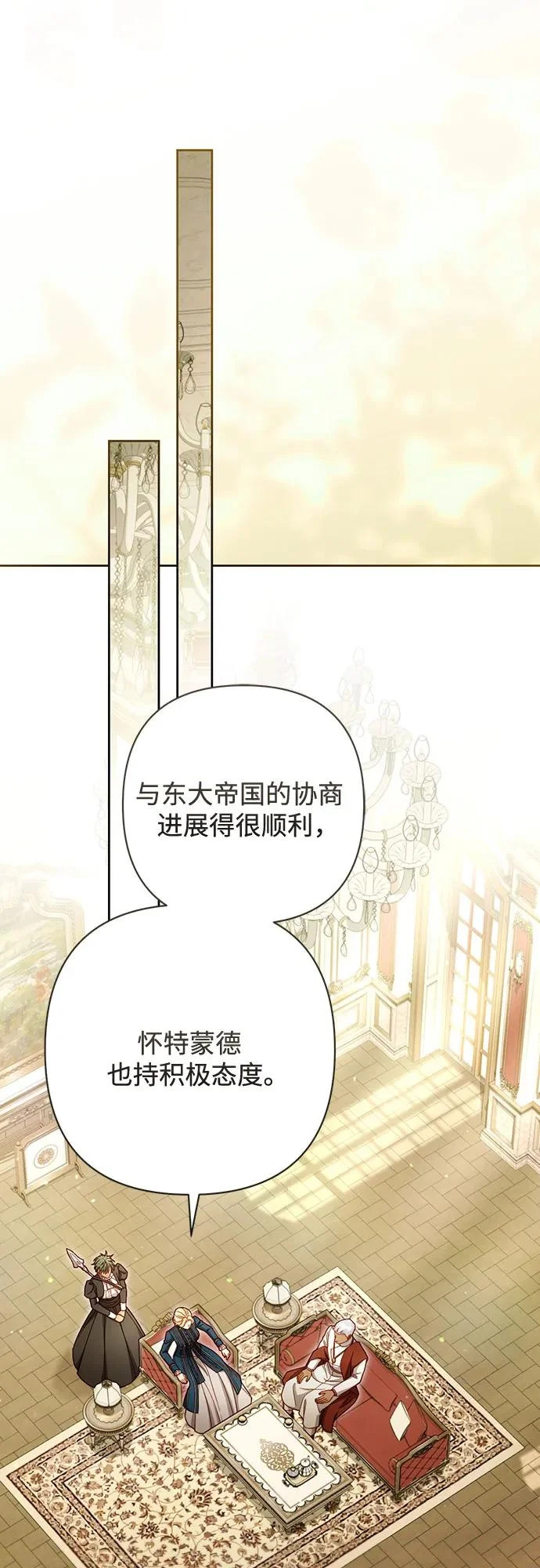 第239话 第56页