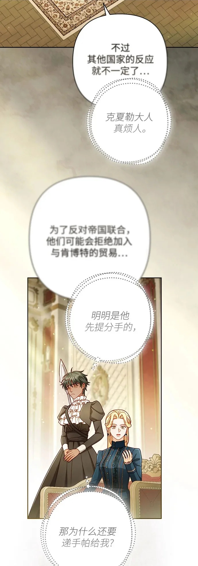第239话 第57页