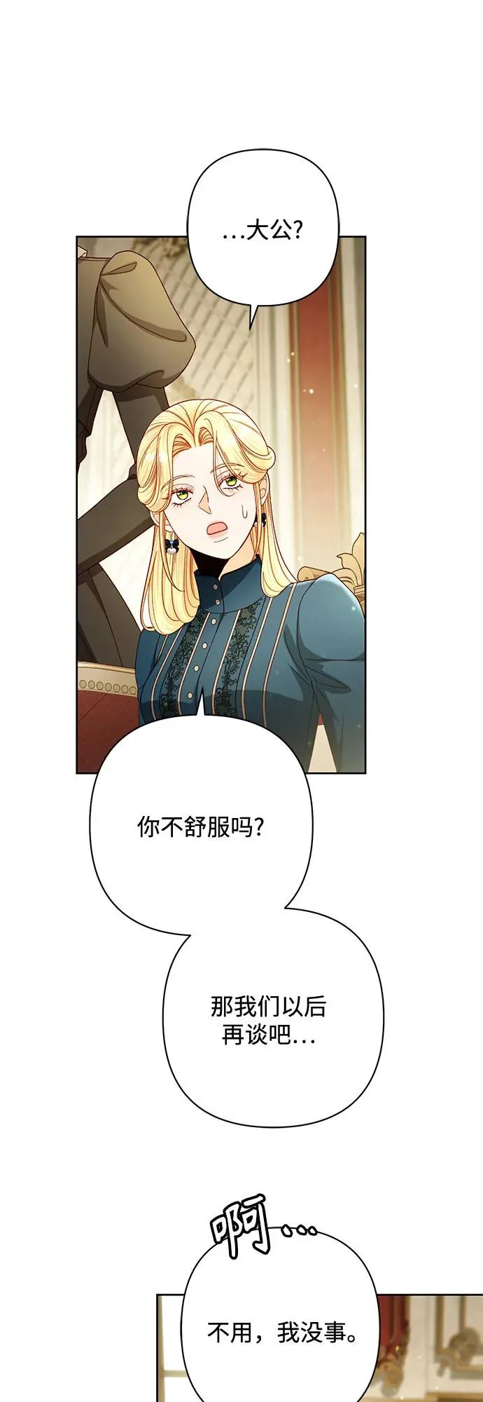 第239话 第59页