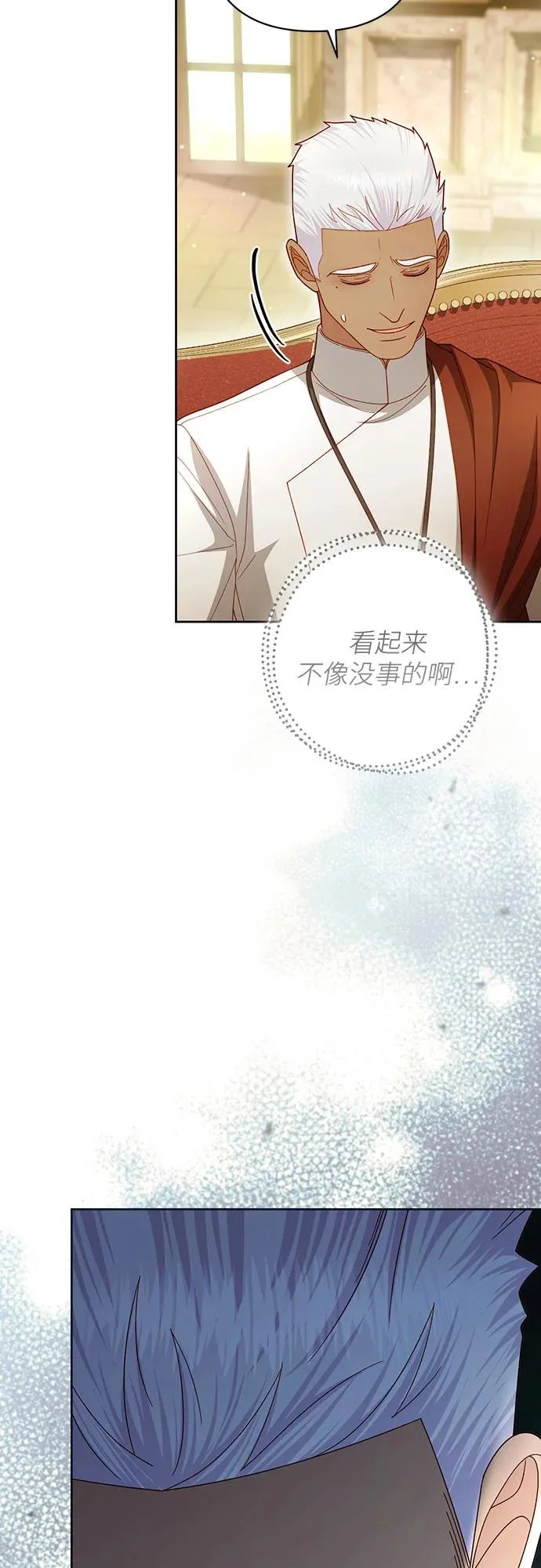 第239话 第60页
