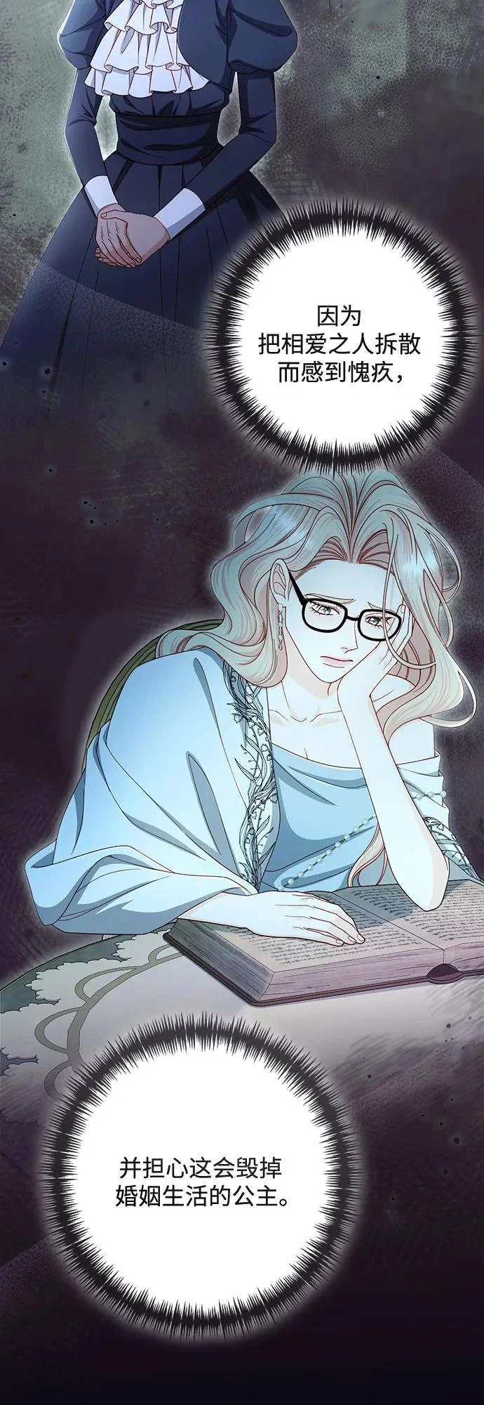 第239话 第62页