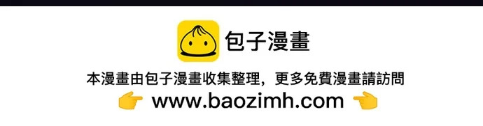 第239话 第63页