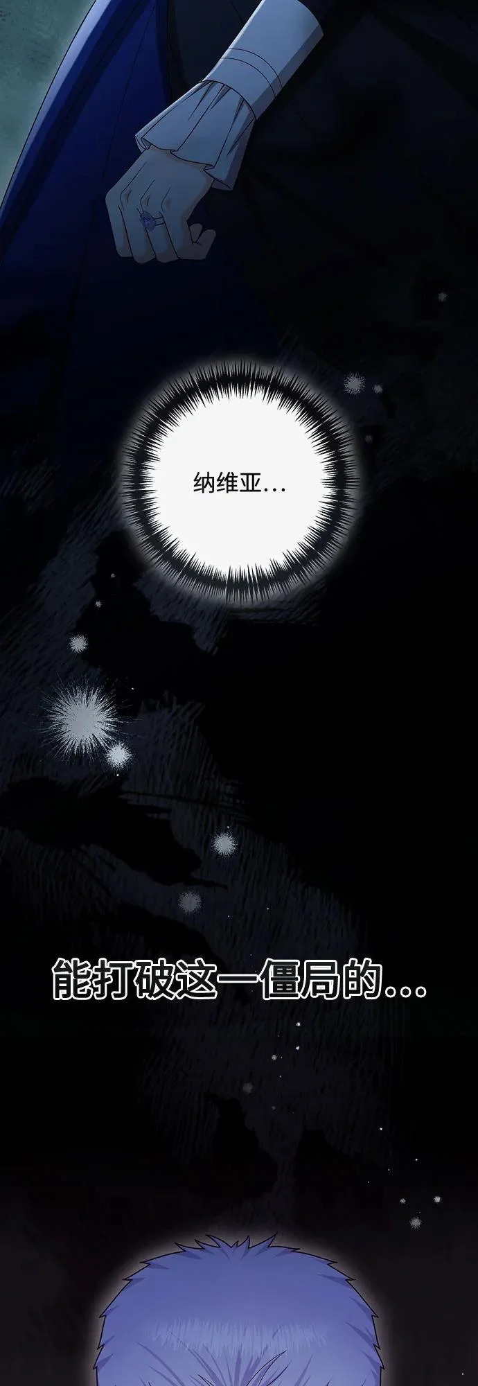 第239话 第65页