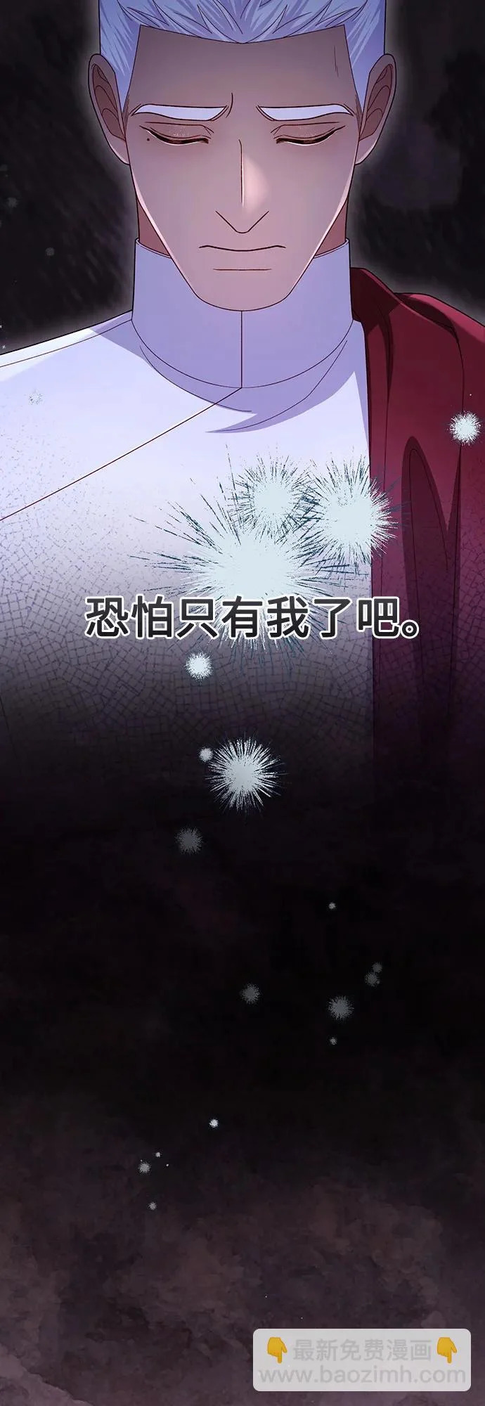 第239话 第66页