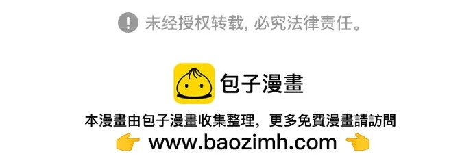 第239话 第72页