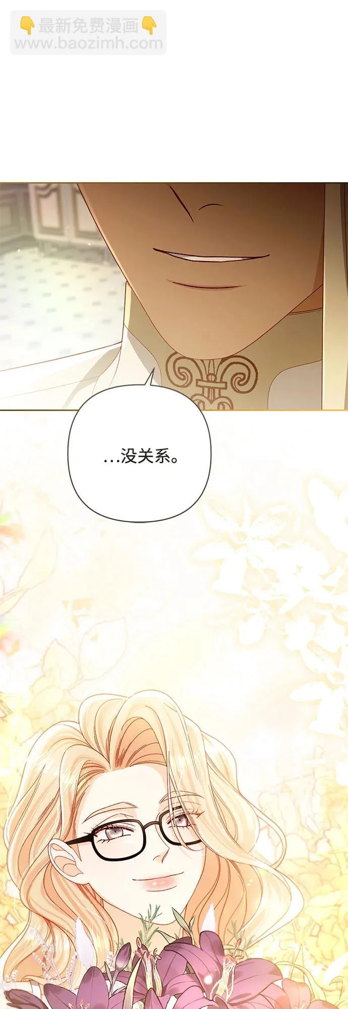 第240话 第18页
