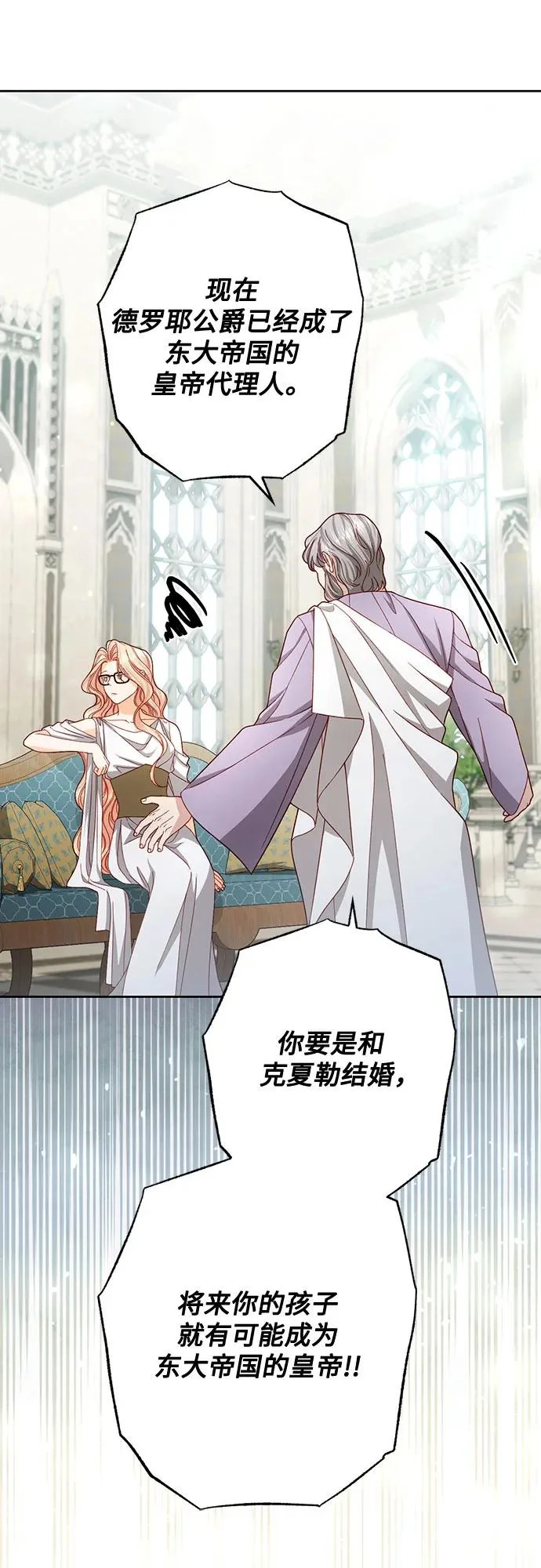 第240话 第26页