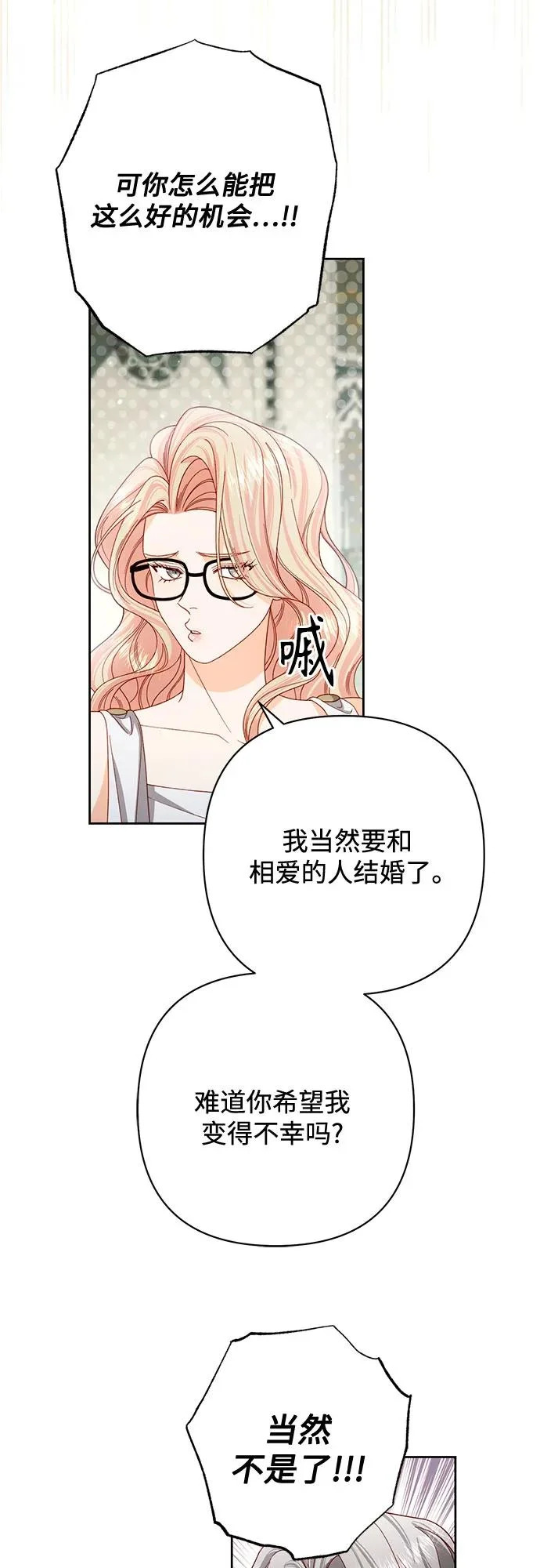 第240话 第27页