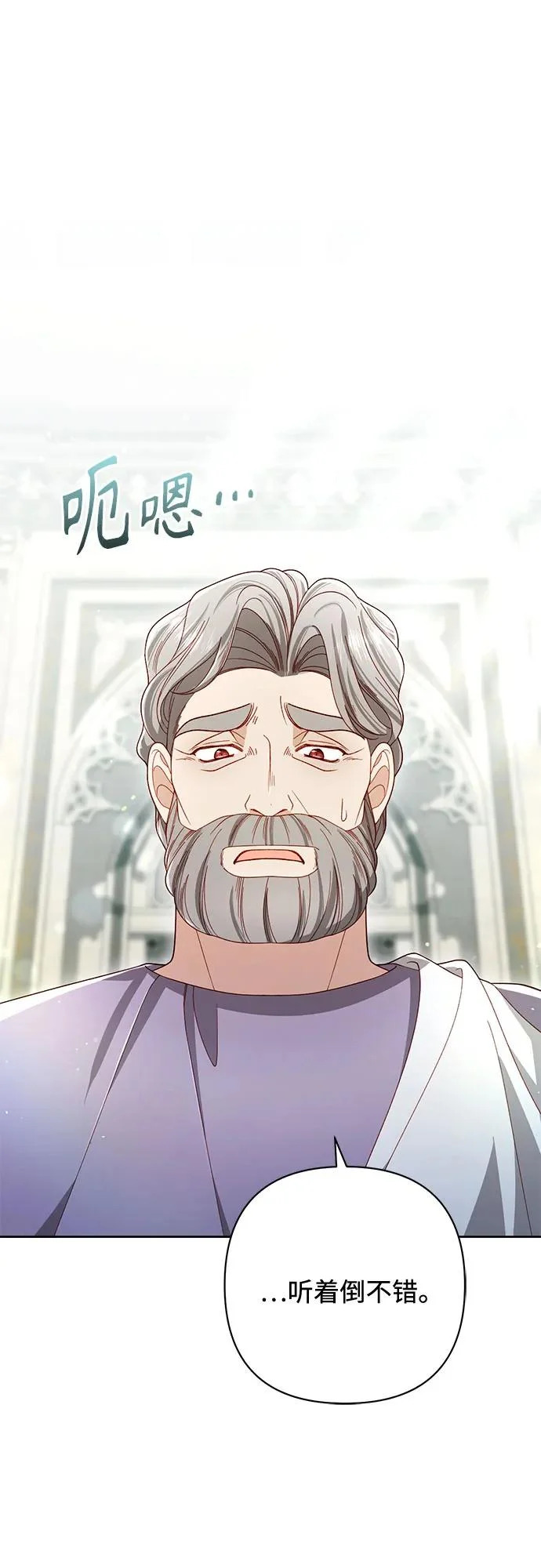 第240话 第34页