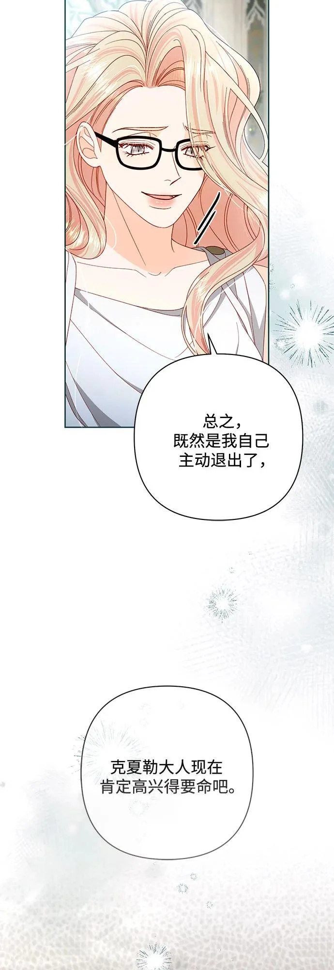 第240话 第40页