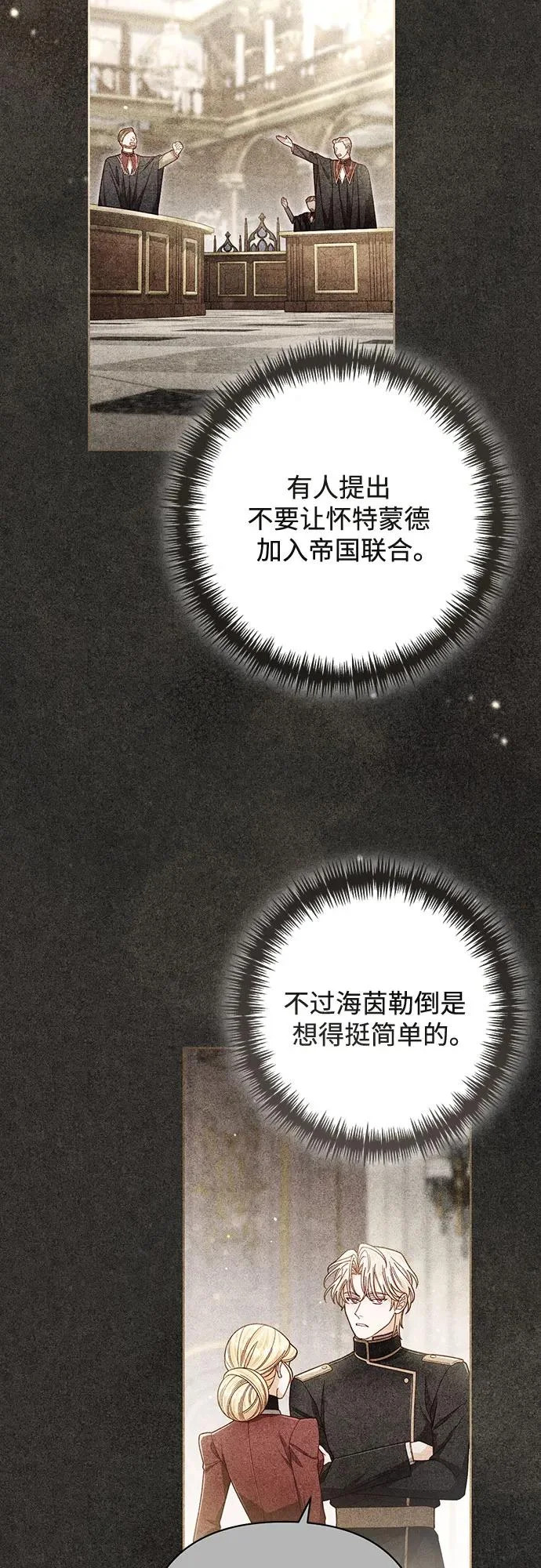 第240话 第45页