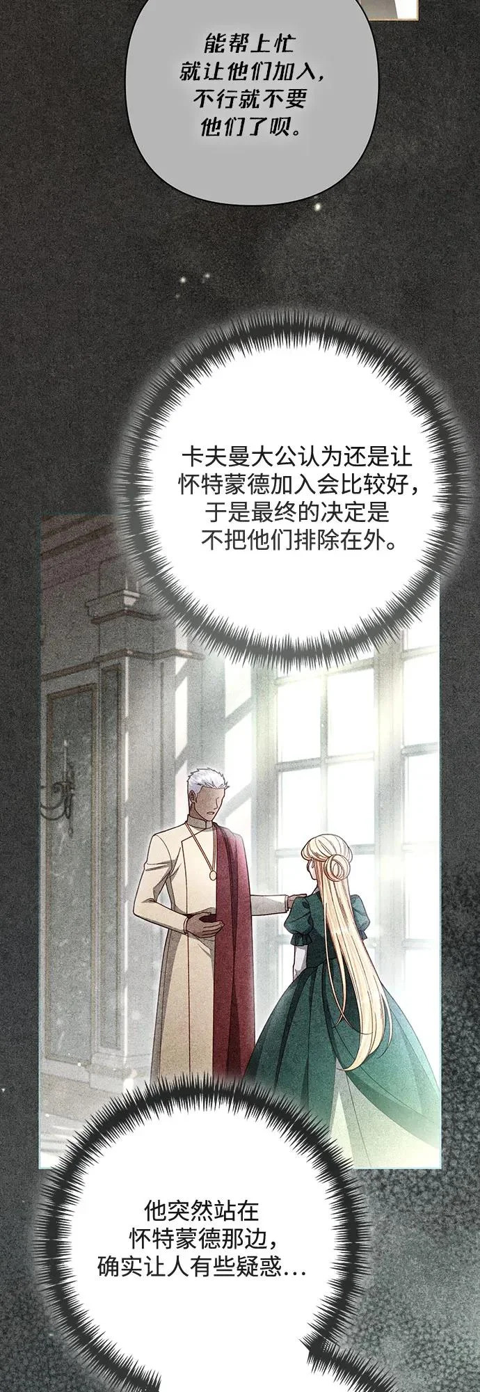 第240话 第46页