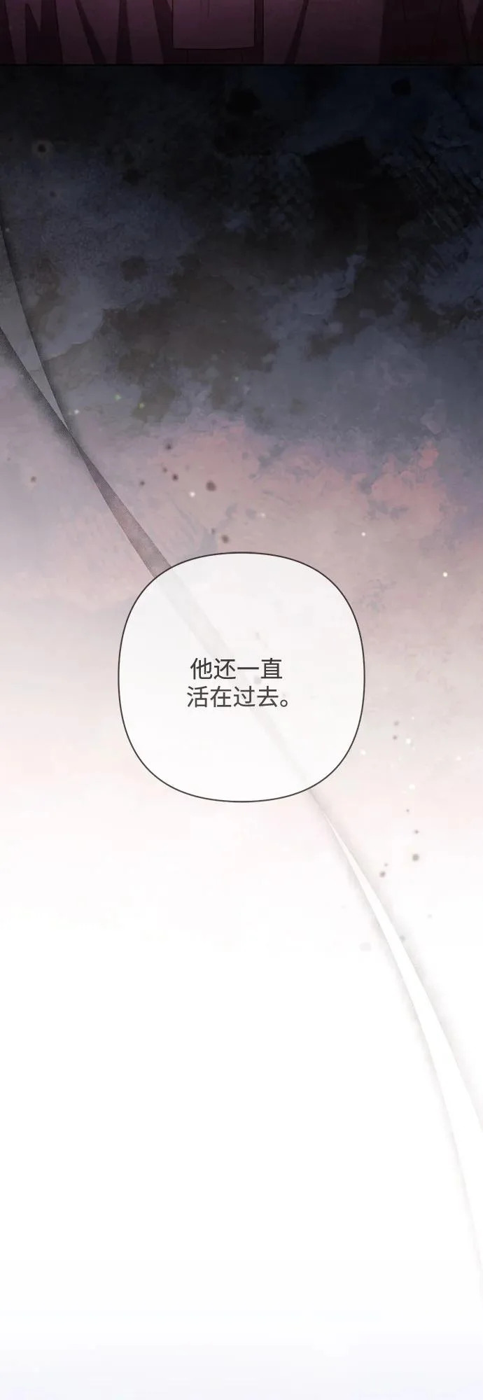 第240话 第51页