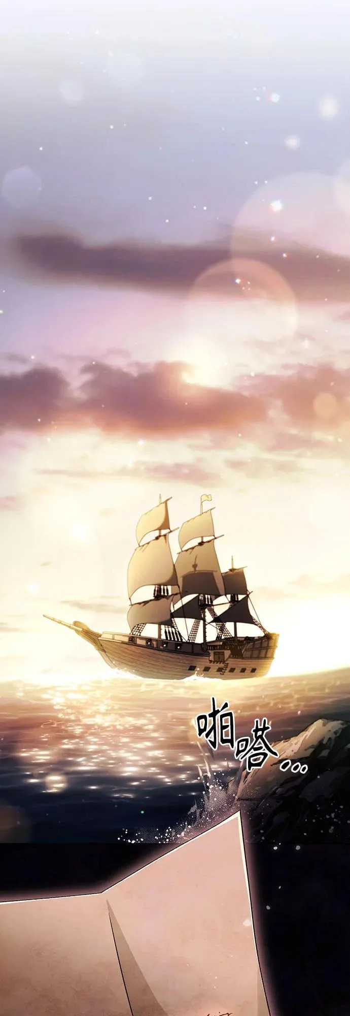 第240话 第52页