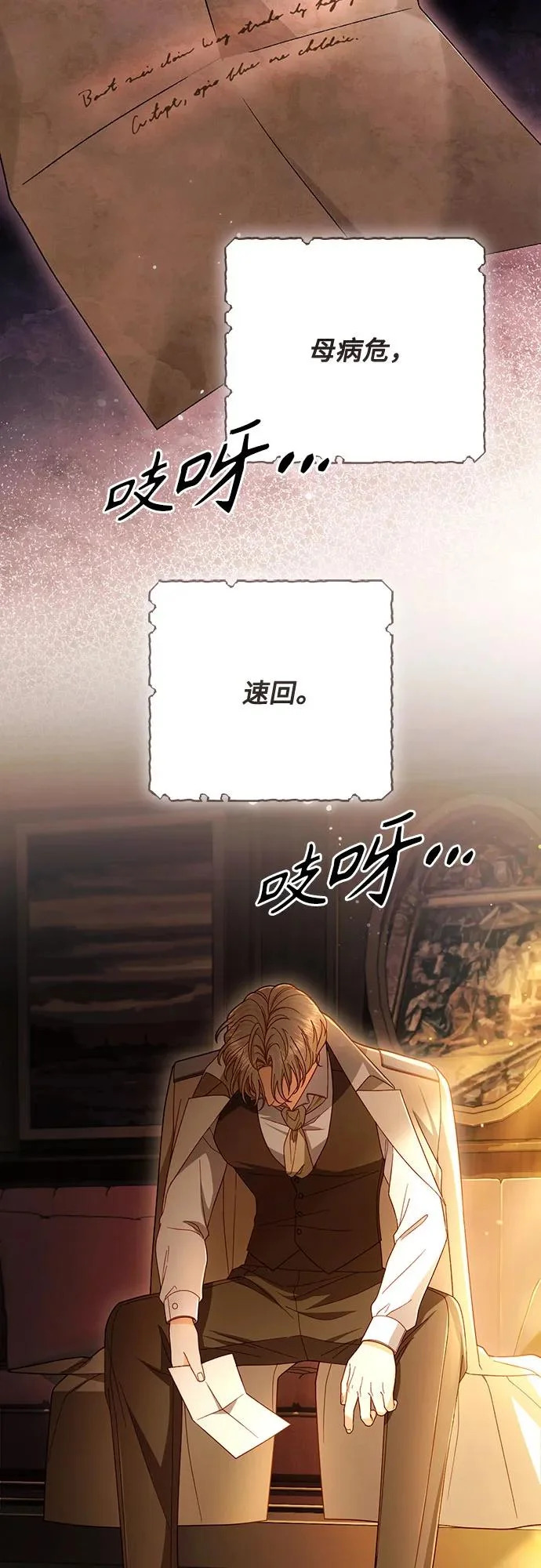 第240话 第53页