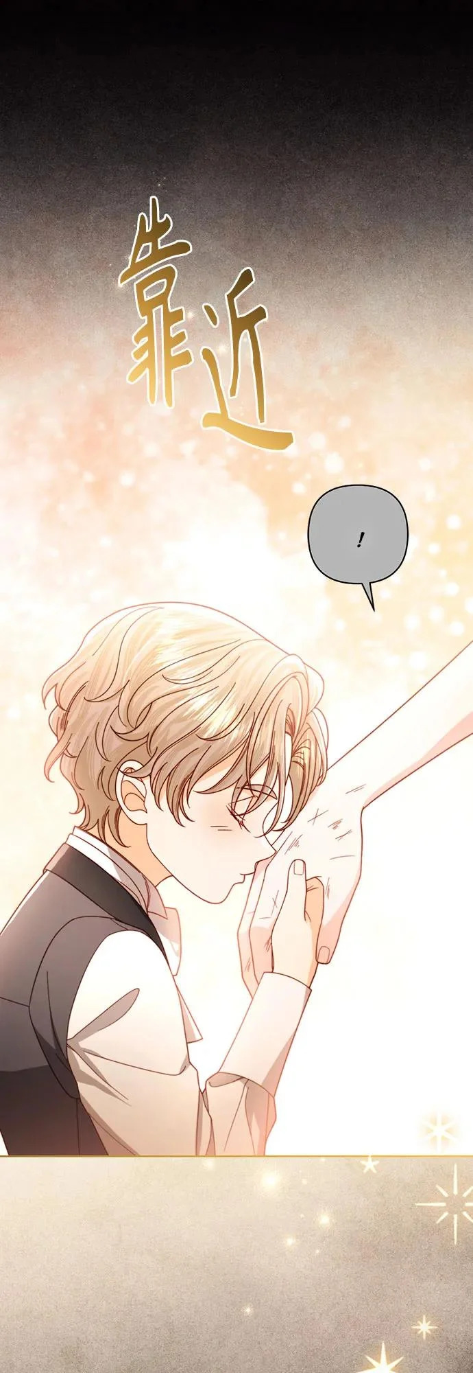 第240话 第59页