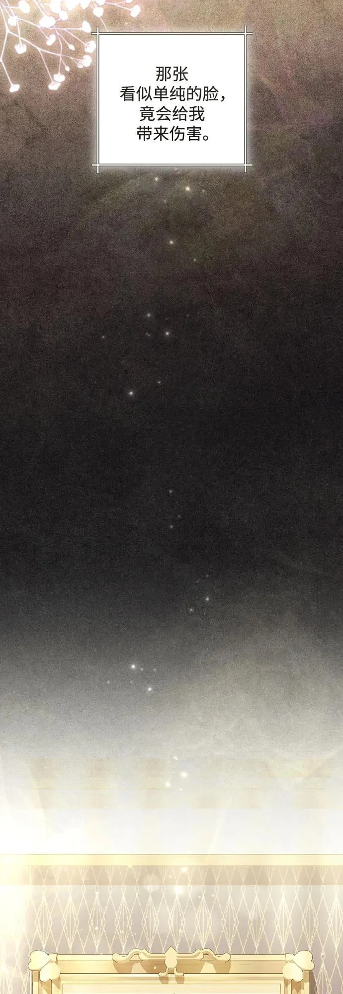 第240话 第64页