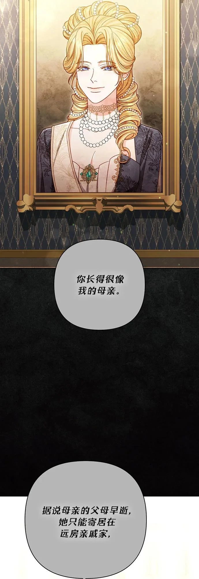 第240话 第65页
