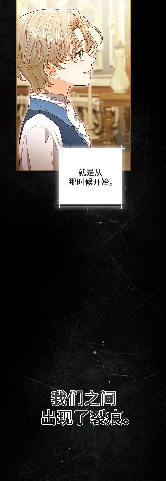 第240话 第68页