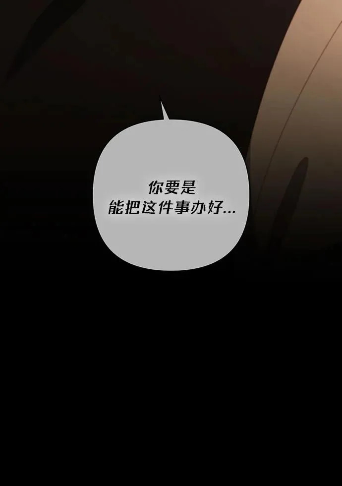 第241话 第10页