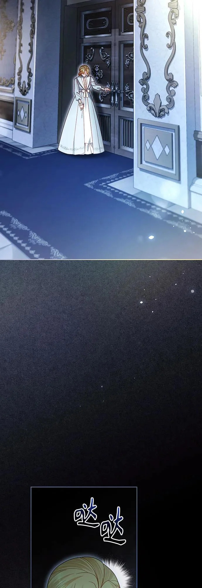 第241话 第12页