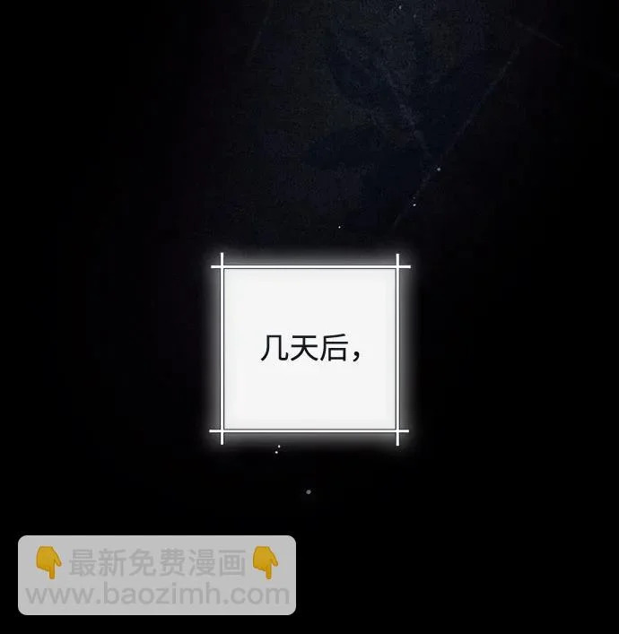 第241话 第16页