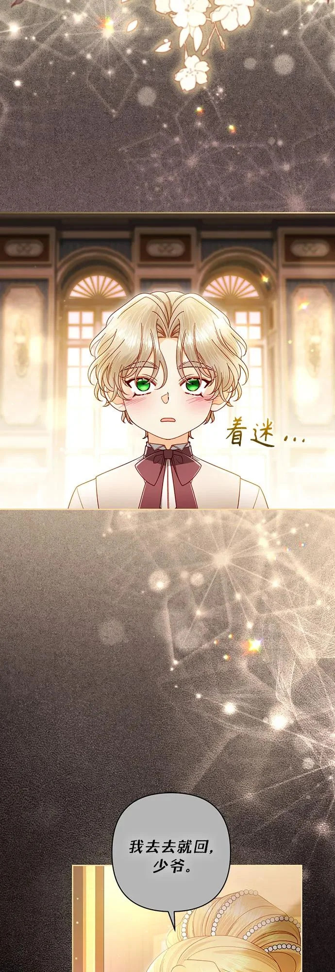 第241话 第19页