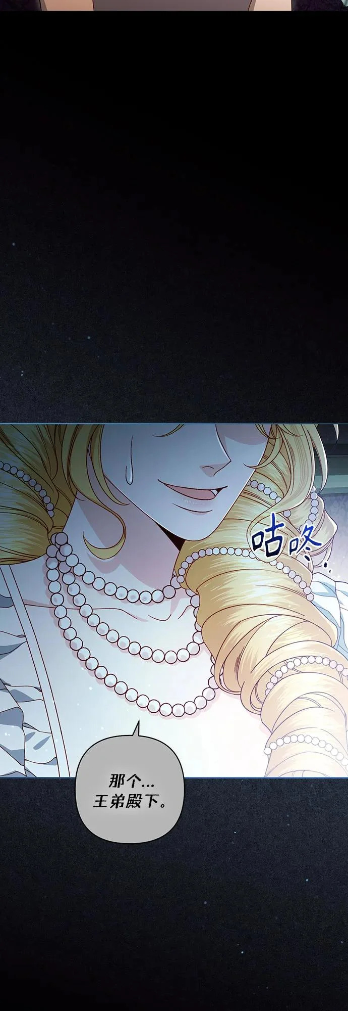 第241话 第33页