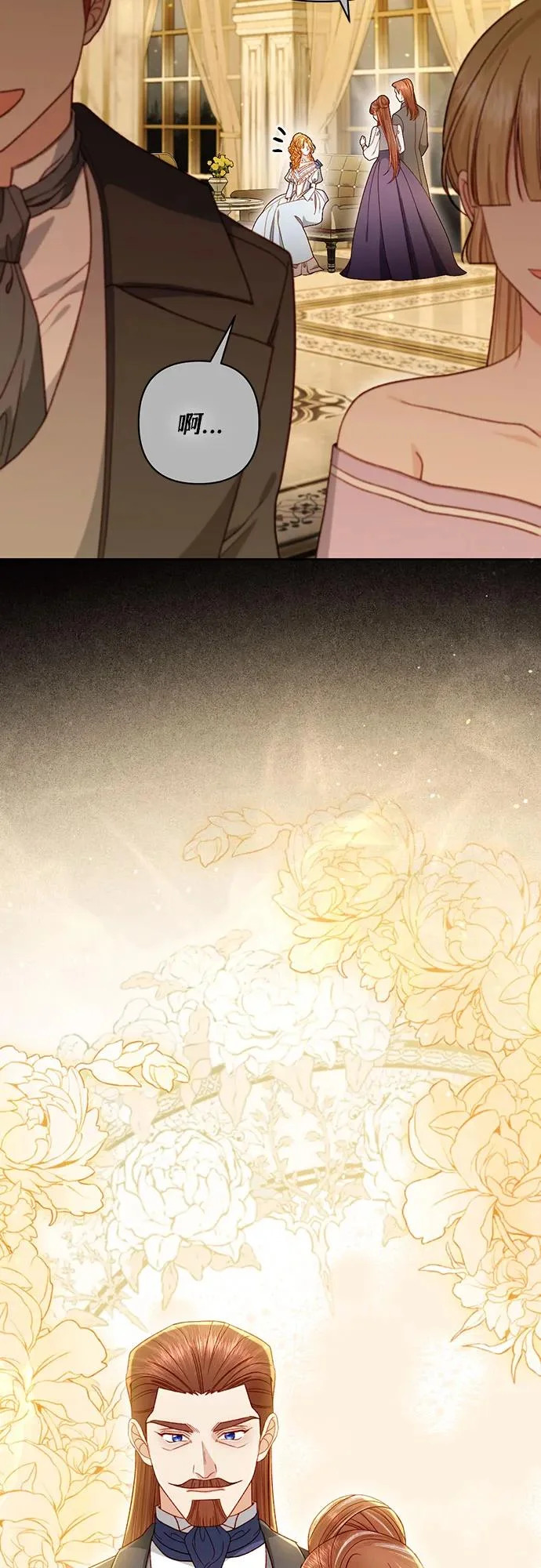 第241话 第49页