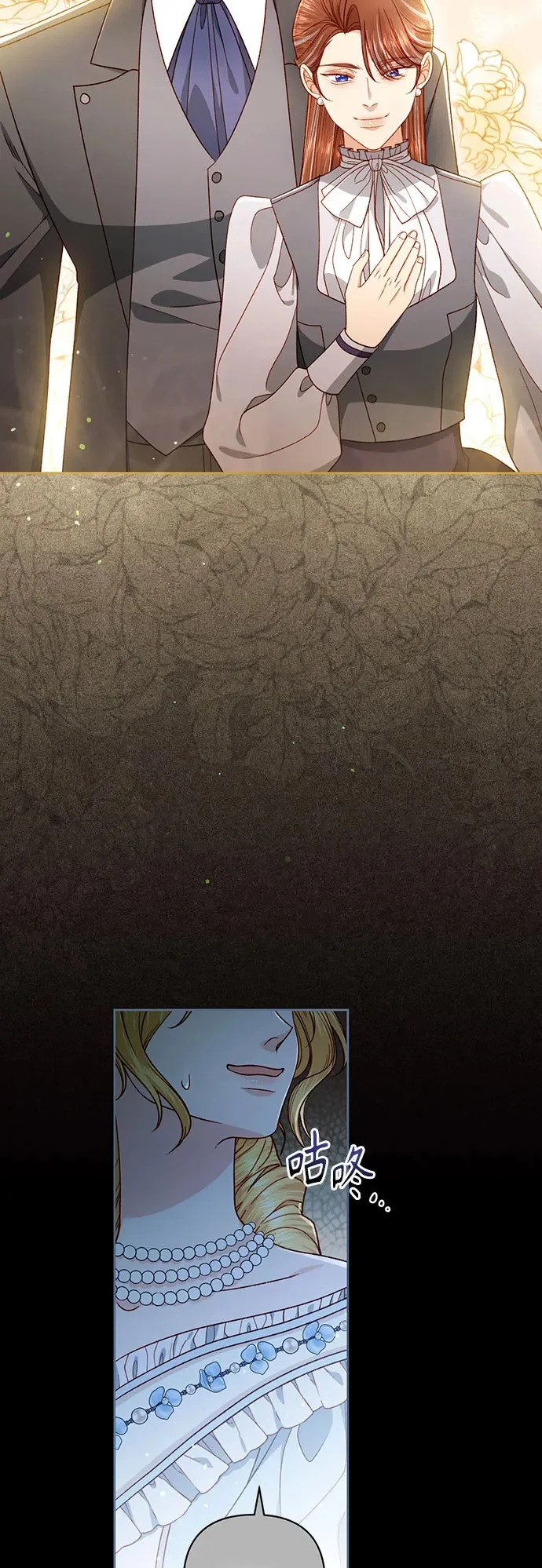 第241话 第50页