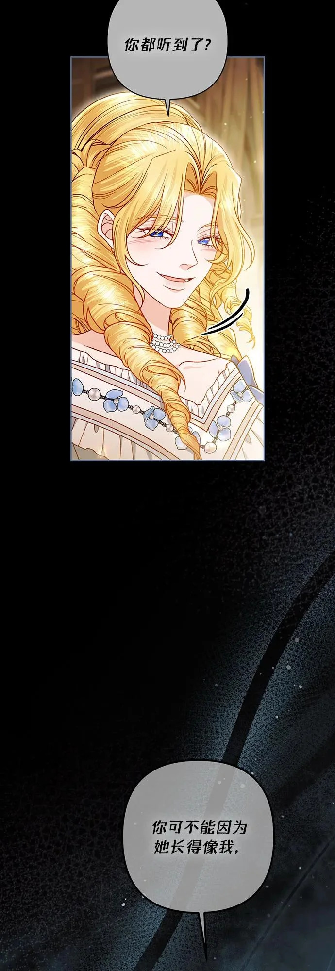 第241话 第54页