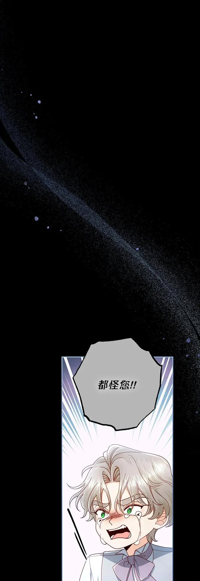 第241话 第57页