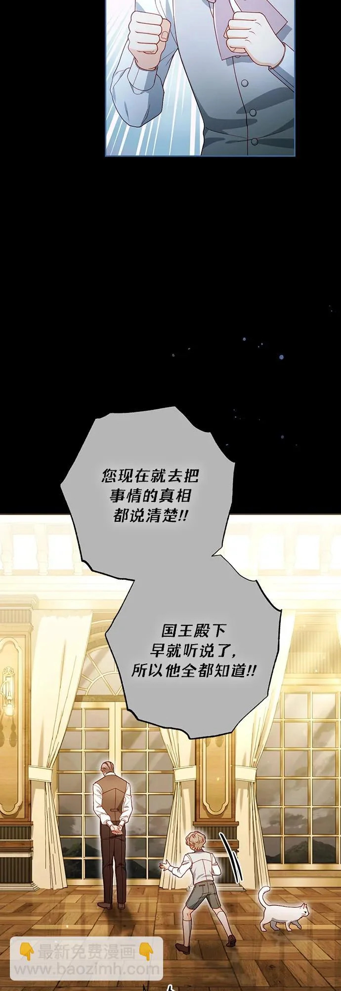 第241话 第58页
