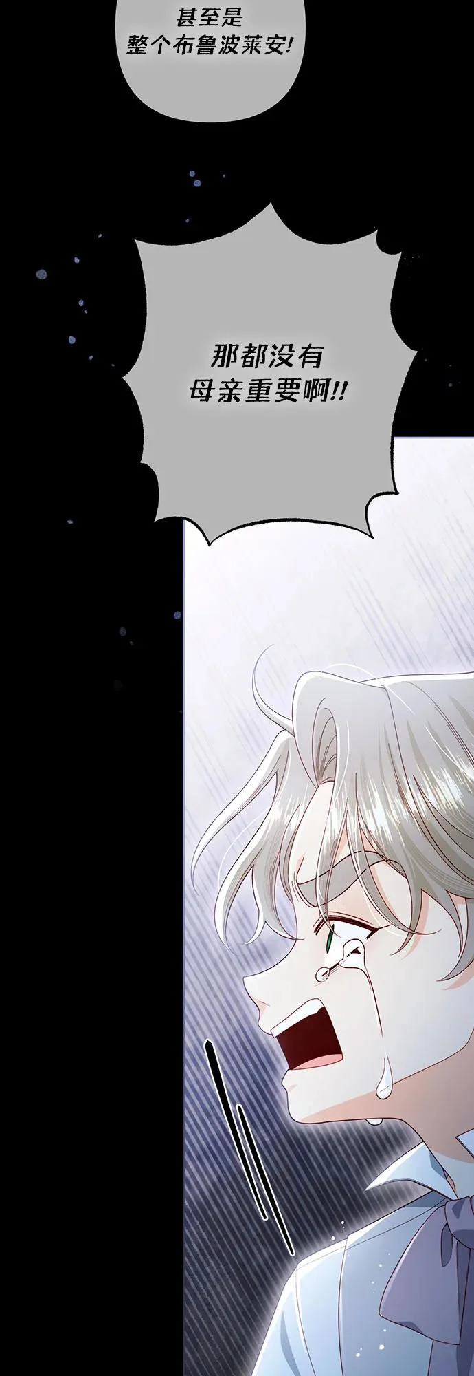 第241话 第60页