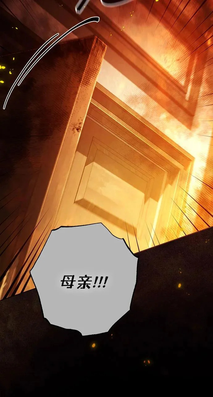 第242话 第17页