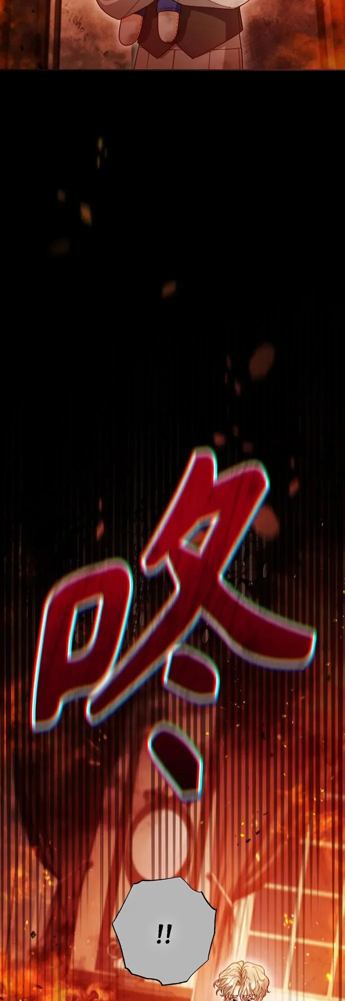 第242话 第21页