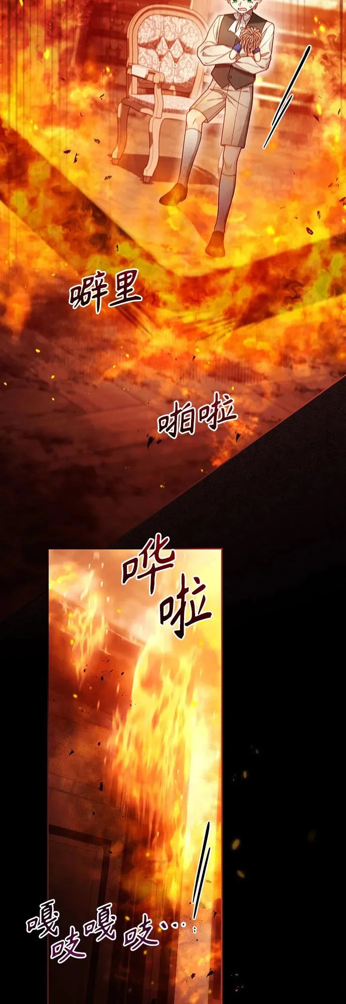 第242话 第22页
