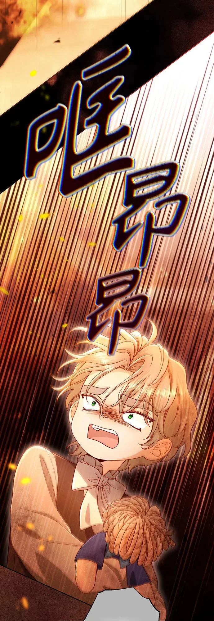 第242话 第24页