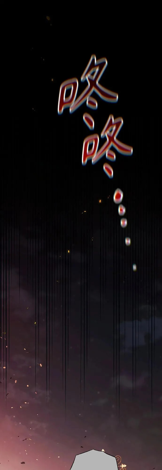 第242话 第26页
