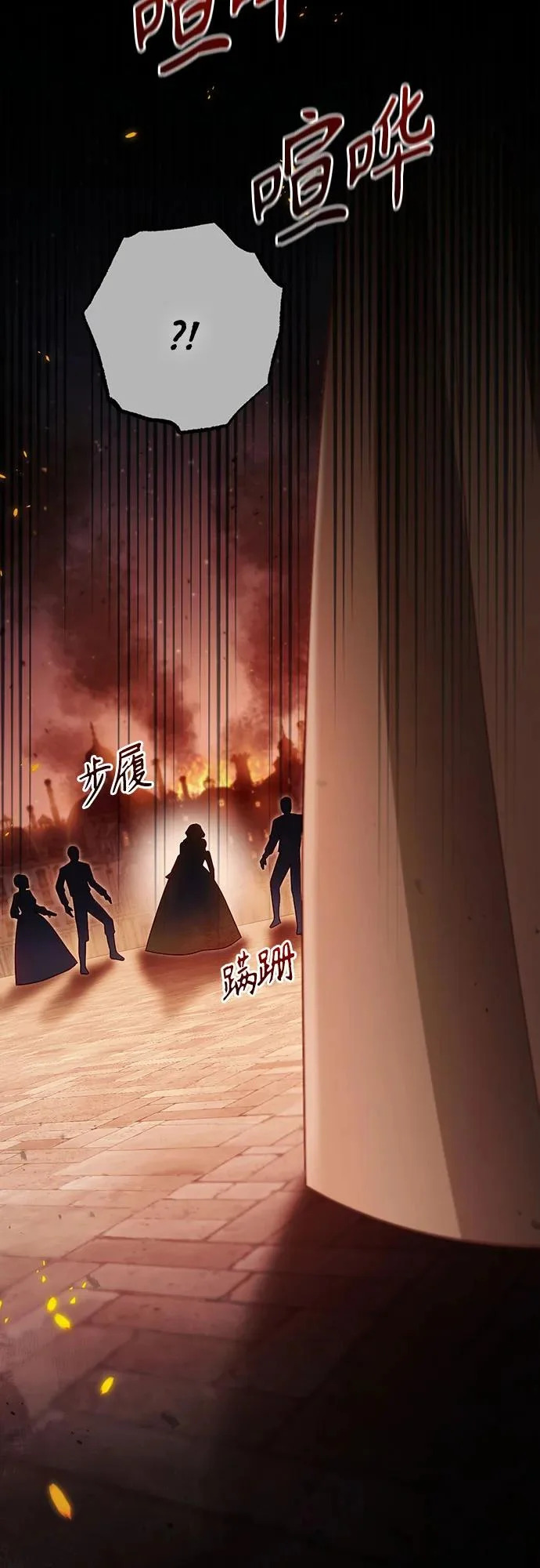 第242话 第29页