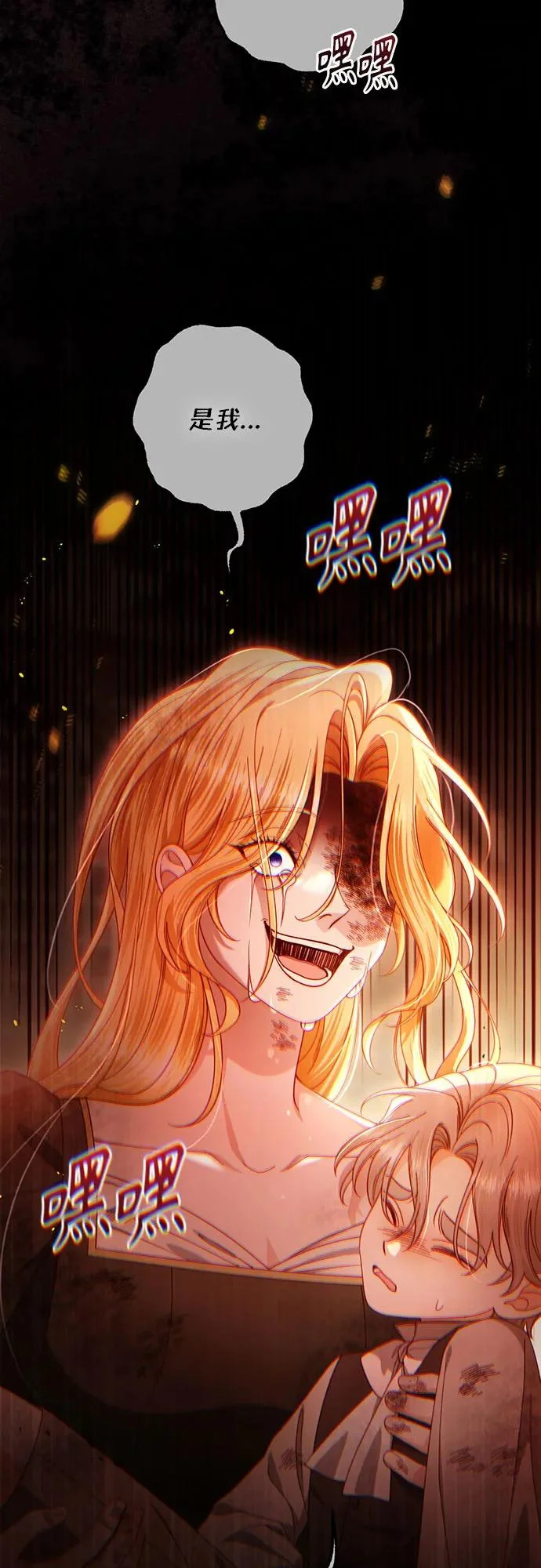 第242话 第32页