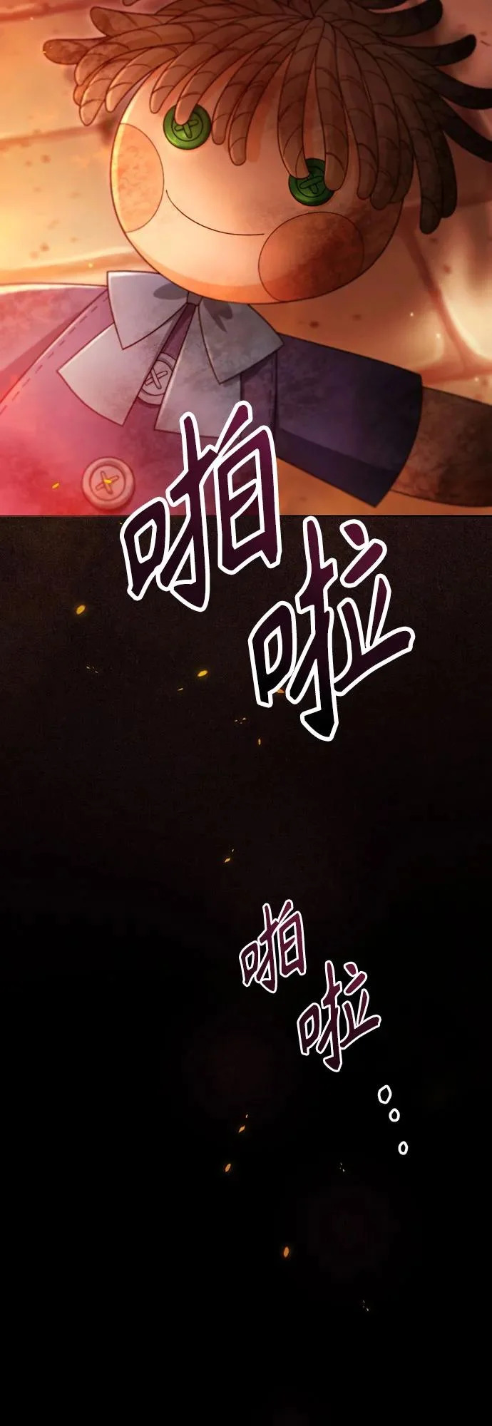 第242话 第37页