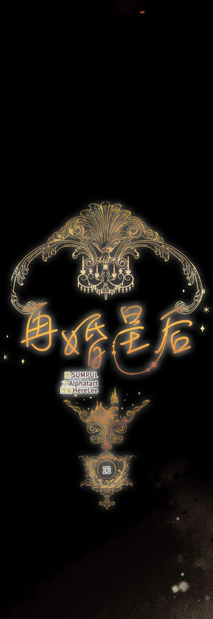 第242话 第38页