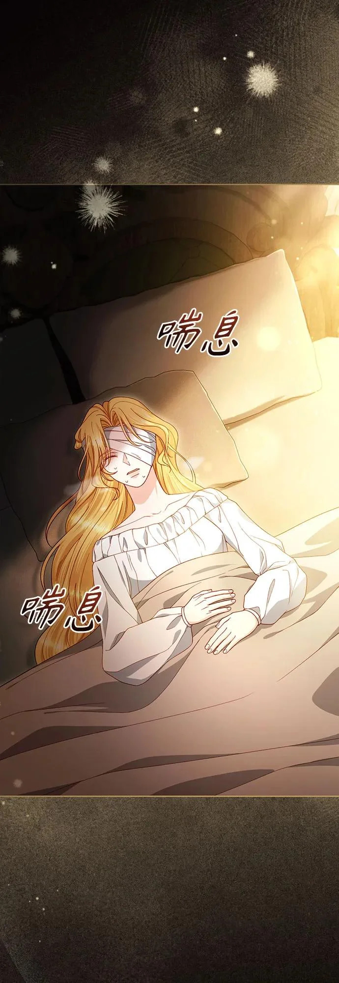 第242话 第39页